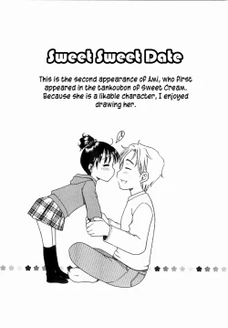 Page 195 of Aino Mahou Wo Oshiete