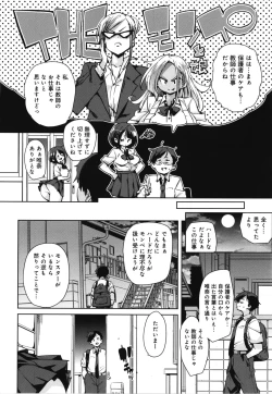 Page 15 of 1 Pako 2 Pako 3 Pakori