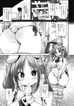 Page 178 of 1 Pako 2 Pako 3 Pakori