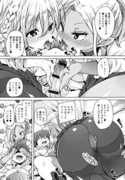 Page 206 of 1 Pako 2 Pako 3 Pakori