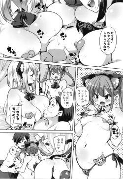 Page 25 of 1 Pako 2 Pako 3 Pakori