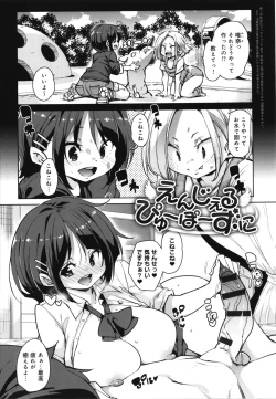 Page 38 of 1 Pako 2 Pako 3 Pakori