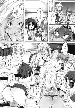 Page 49 of 1 Pako 2 Pako 3 Pakori