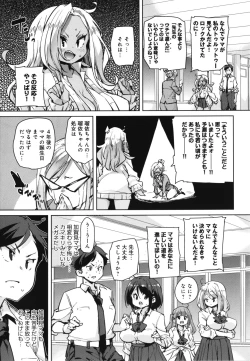 Page 62 of 1 Pako 2 Pako 3 Pakori