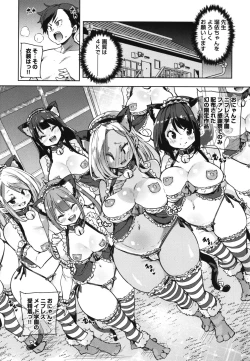 Page 67 of 1 Pako 2 Pako 3 Pakori