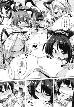 Page 69 of 1 Pako 2 Pako 3 Pakori