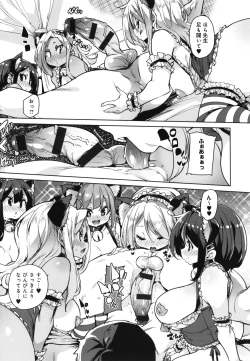 Page 70 of 1 Pako 2 Pako 3 Pakori