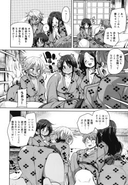 Page 89 of 1 Pako 2 Pako 3 Pakori