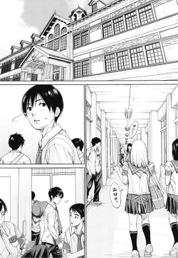 Page 123 of Chitose