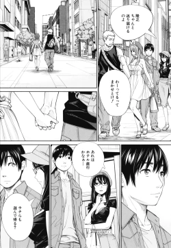 Page 202 of Chitose
