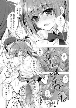 Page 22 of Risou no Koibito ga Dekite Shiawasemono datta Ore ga Kanojo no Imouto to....... 2