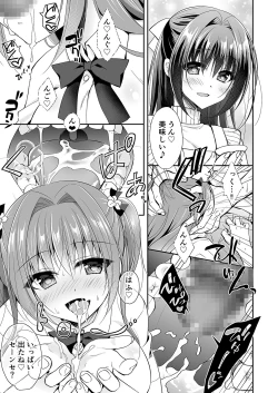 Page 36 of Risou no Koibito ga Dekite Shiawasemono datta Ore ga Kanojo no Imouto to....... 2