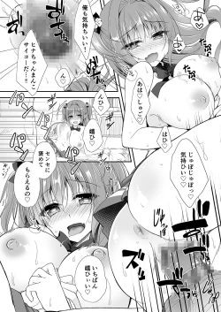 Page 45 of Risou no Koibito ga Dekite Shiawasemono datta Ore ga Kanojo no Imouto to....... 2