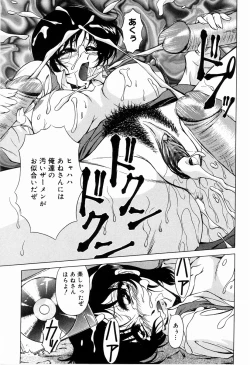 Page 101 of Sister Act