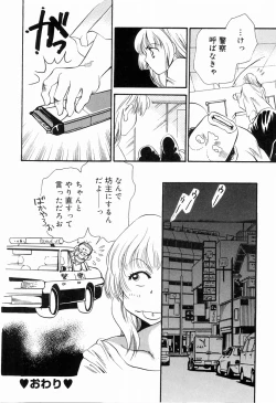 Page 142 of Sister Act