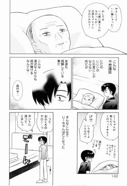 Page 146 of Sister Act