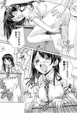 Page 17 of Sister Act