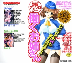 Page 1 of Sister Act