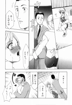 Page 30 of Sister Act