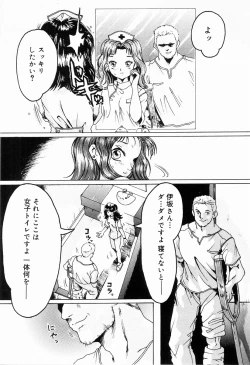 Page 43 of Sister Act