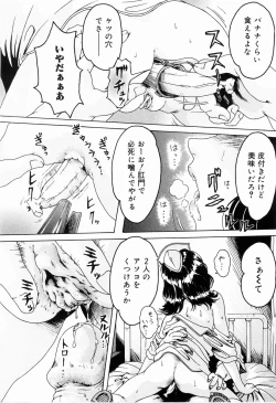 Page 54 of Sister Act