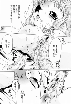 Page 57 of Sister Act