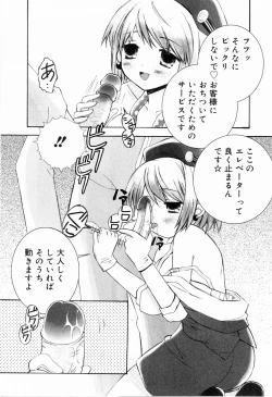 Page 78 of Sister Act