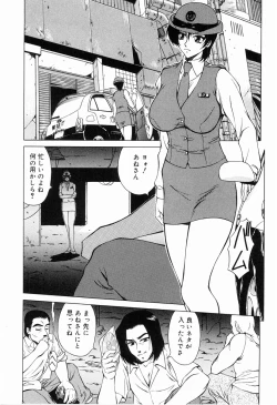 Page 91 of Sister Act