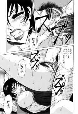 Page 97 of Sister Act