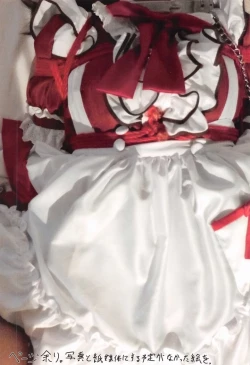 Page 19 of Hai, ganbarimasu.