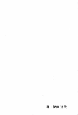 Page 22 of Hai, ganbarimasu.