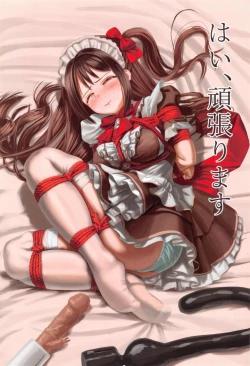 Page 3 of Hai, ganbarimasu.