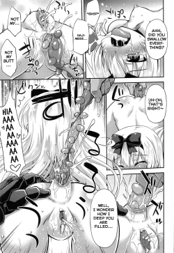 Page 14 of Arifuretenai Play de Yasen Saikyou