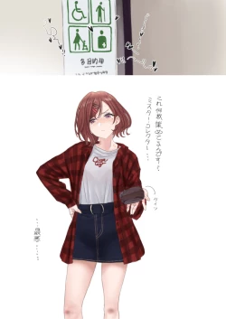 Page 4 of ボーナスコミュ#25