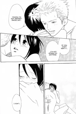 Page 18 of Yakouchuu Noctiluca BOOK EXTRA