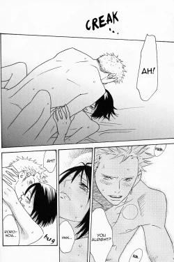 Page 20 of Yakouchuu Noctiluca BOOK EXTRA