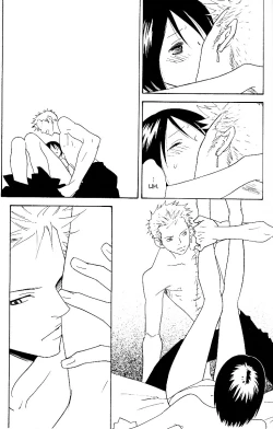 Page 9 of Yakouchuu Noctiluca BOOK EXTRA