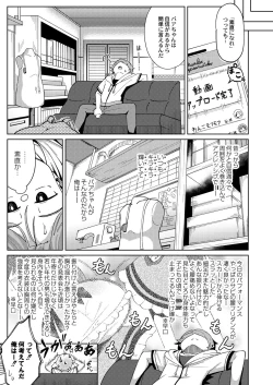 Page 126 of COMIC Reboot Vol. 28