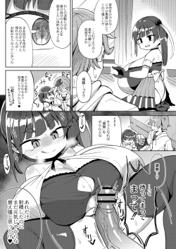 Page 136 of COMIC Reboot Vol. 28