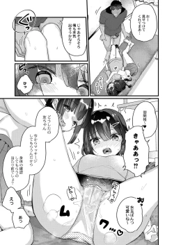 Page 154 of COMIC Reboot Vol. 28