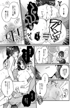 Page 162 of COMIC Reboot Vol. 28