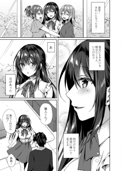 Page 16 of COMIC Reboot Vol. 28