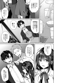 Page 18 of COMIC Reboot Vol. 28