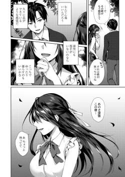 Page 19 of COMIC Reboot Vol. 28