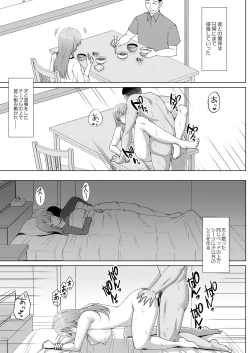 Page 234 of COMIC Reboot Vol. 28