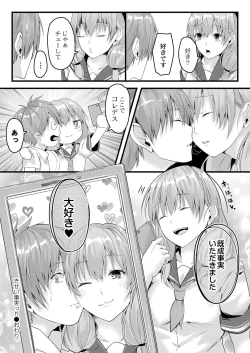 Page 301 of COMIC Reboot Vol. 28