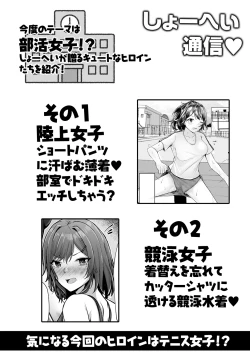 Page 325 of COMIC Reboot Vol. 28