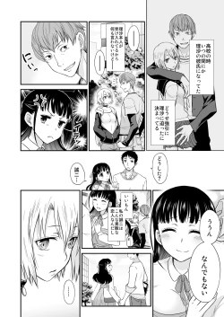 Page 407 of COMIC Reboot Vol. 28