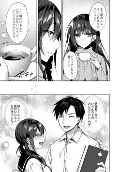 Page 40 of COMIC Reboot Vol. 28