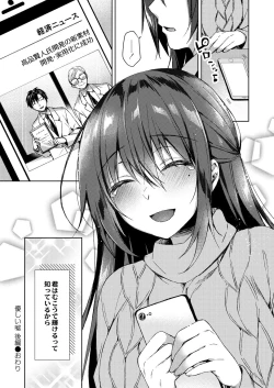 Page 41 of COMIC Reboot Vol. 28